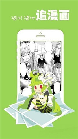 漫画1234 1.2.0 安卓版截图_3