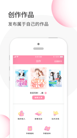 华夏天空app 5.7 安卓版截图_2