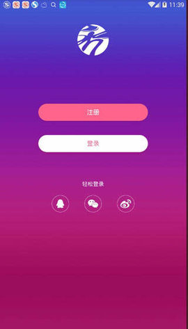 秀人网 1.6.2 安卓版截图_2