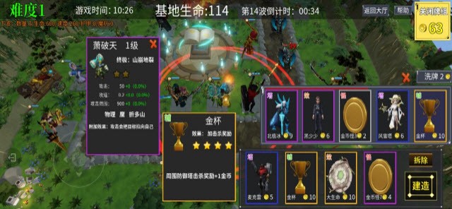 塔不塔安卓版截图_2