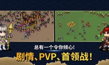 佣兵物语军团战略（Eternal Saga） 20.10截图_2