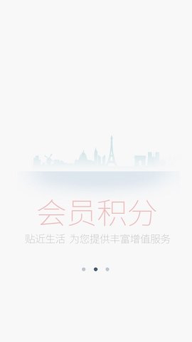 e动生命 6.1.78 安卓版截图_4