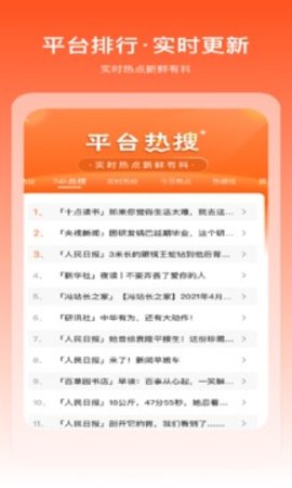 掘金宝 2.0.1.20 安卓版截图_3