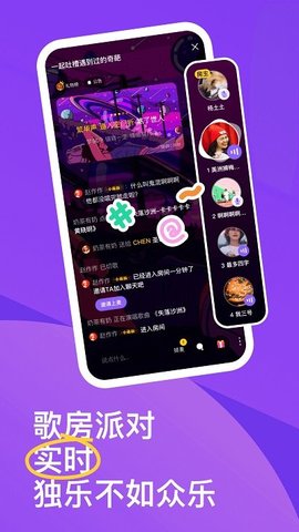 回森唱歌 3.16.0.350066 安卓版截图_2