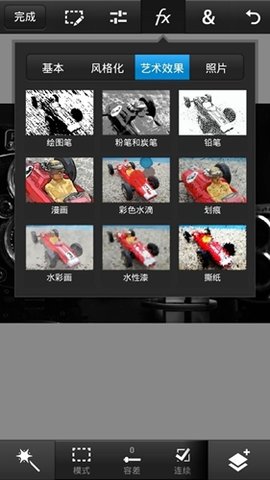 pstouch 8.1.948 安卓版截图_2