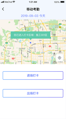 乐工宝 1.0.78 安卓版截图_4