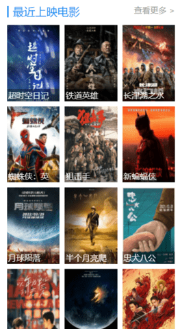铜雀网app 2.0 安卓版截图_2