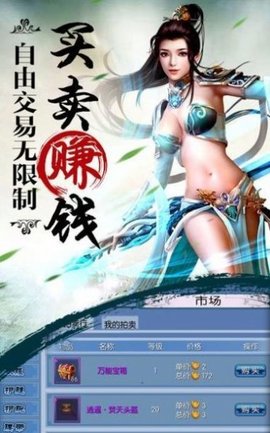 青丘传闻 1.0.31截图_2