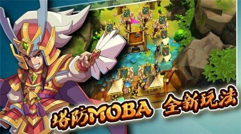 可乐三国 1.02 安卓版截图_1