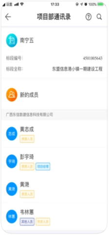 云建宝企业端 1.0.6 安卓版截图_1