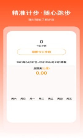 掘金宝 2.0.1.20 安卓版截图_2