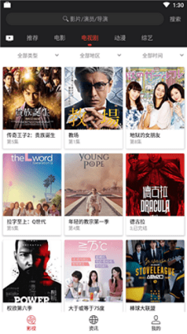 青柠社区 2.4.5 安卓版截图_1