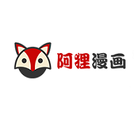 阿狸漫画 2.0 安卓版