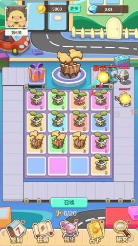 方块乐园 1.0.0 安卓版截图_2