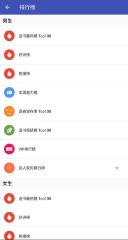 努努看书 1.1 安卓版截图_4