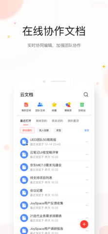 京东me 6.20.0 安卓版截图_2