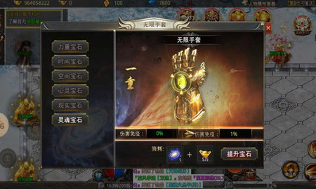 风起苍岚打金版 1.0.0 安卓版截图_2