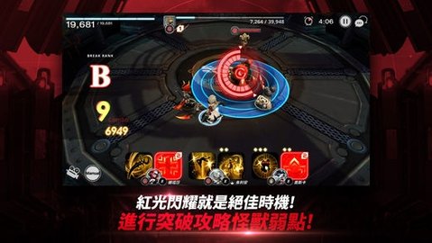 天命6（DESTINY6） 1.52.1 安卓版截图_1