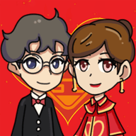 新婚派对 1.0