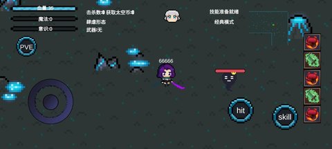 次元星际 1.0.0 安卓版截图_1