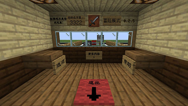 mc吧大战僵尸2完整版截图_1