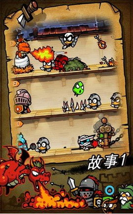 保卫蛋蛋 1.7截图_3