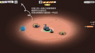 前哨站2最新版截图_4