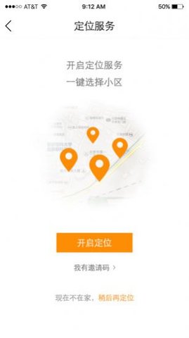 老人网app 1.0.03 安卓版截图_1