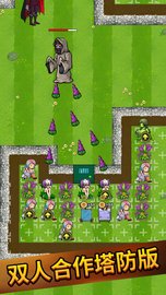 植物保卫大作战 1.0 安卓版截图_3