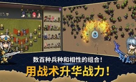 佣兵物语军团战略（Eternal Saga） 20.10截图_3