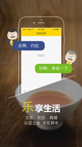 老人网app 1.0.03 安卓版截图_2