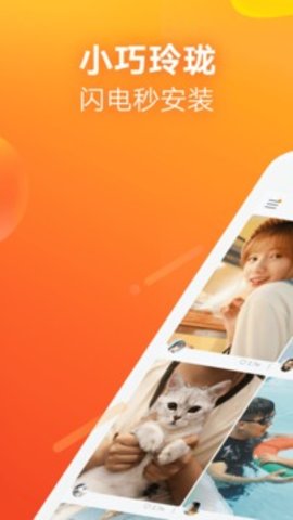 快手2019旧版本 2.4.0.278 安卓版截图_3