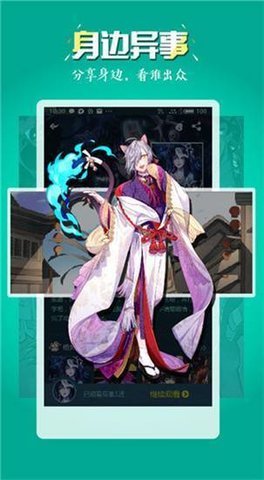 条漫社轻量版 1.0 安卓版截图_1