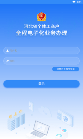 云窗办照 1.5.26 安卓版截图_3