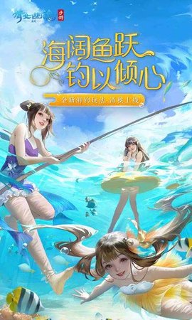 倩女幽魂全平台版 1.10.7 安卓版截图_2