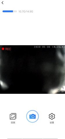路影 1220-v2.3.1 安卓版截图_1