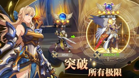 mythic heroes国际服 1.7.0 安卓版截图_3