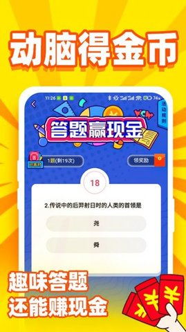 秒提看看 5.0.0 安卓版截图_4