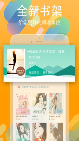 书丛网 4.1.2 安卓版截图_2