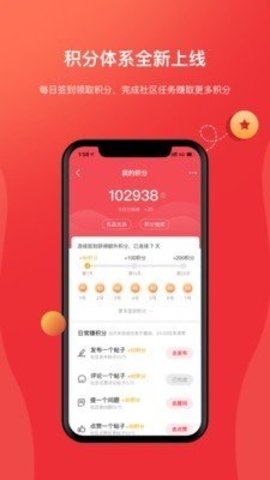 海康经销 3.2.5 安卓版截图_3