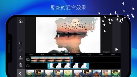 powerdirector 9.11.0 安卓版截图_2