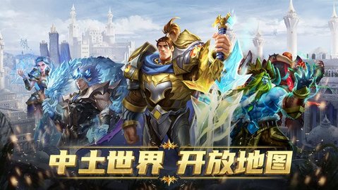 代号军团 0.1.104 安卓版截图_3