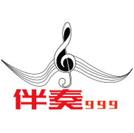 伴奏999手机版 1.0 安卓版
