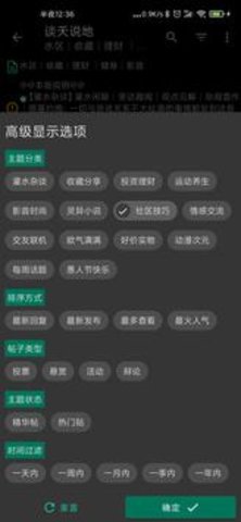 keylol论坛 5.5 安卓版截图_2