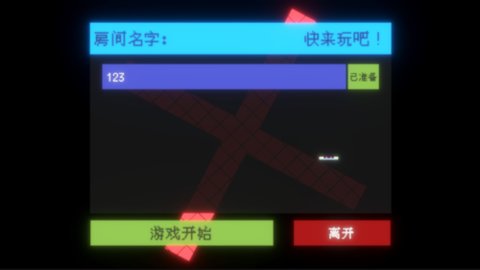 闪打王 1.0截图_1