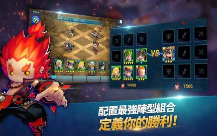 潮爆了主公（Mystic Kingdom） 1.0.2 安卓版截图_3