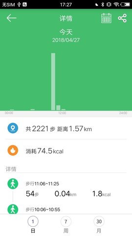 gloryfit智能手表 2.8.3 安卓版截图_4