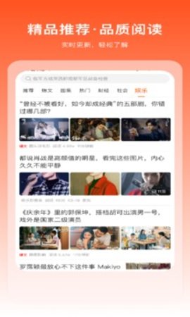 掘金宝 2.0.1.20 安卓版截图_1