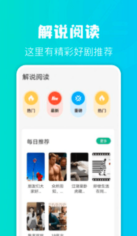简易书屋 1.1 安卓版截图_1