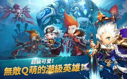 潮爆了主公（Mystic Kingdom） 1.0.2 安卓版截图_1